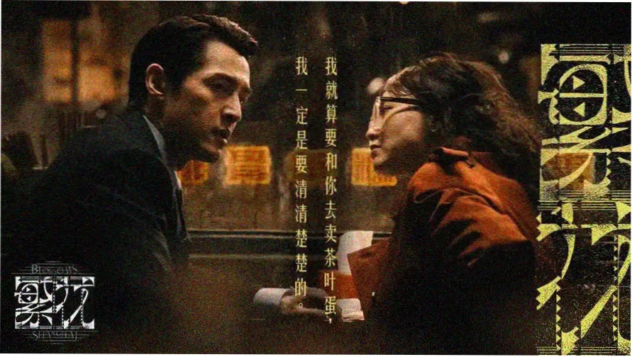 成人日韩电影本周主推作品海报