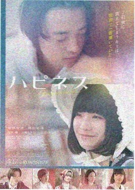 夜雨迷途 剧照