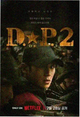 深夜诊疗室 剧照