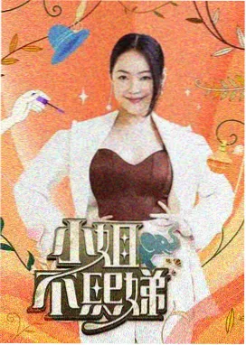 电影人对谈录 剧照