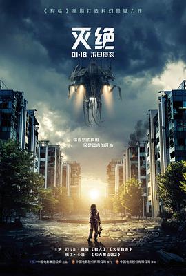 旧胶片旅馆 剧照